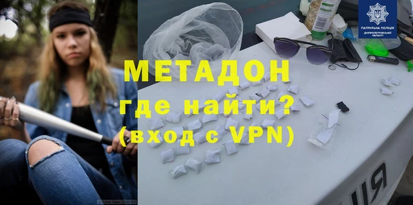 кокаин VHQ Бугульма