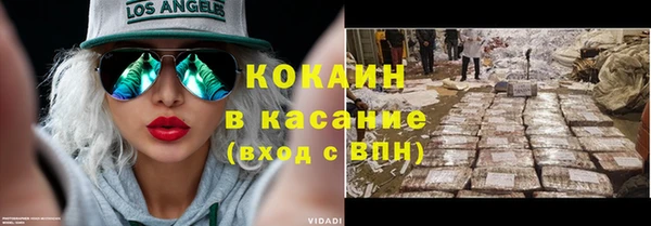 кокаин VHQ Бугульма