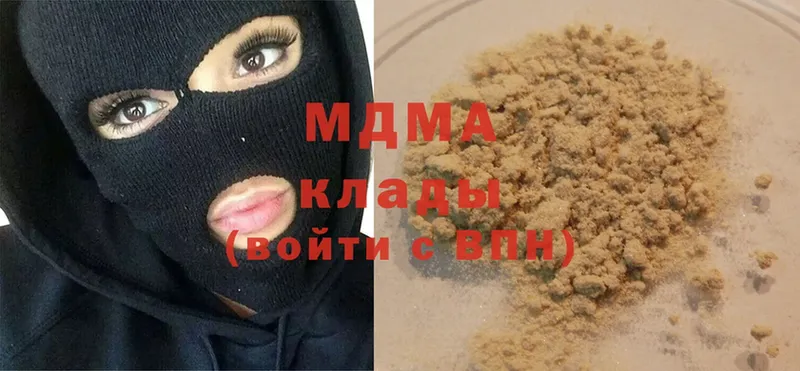 MDMA VHQ  это Telegram  Цоци-Юрт  купить закладку 